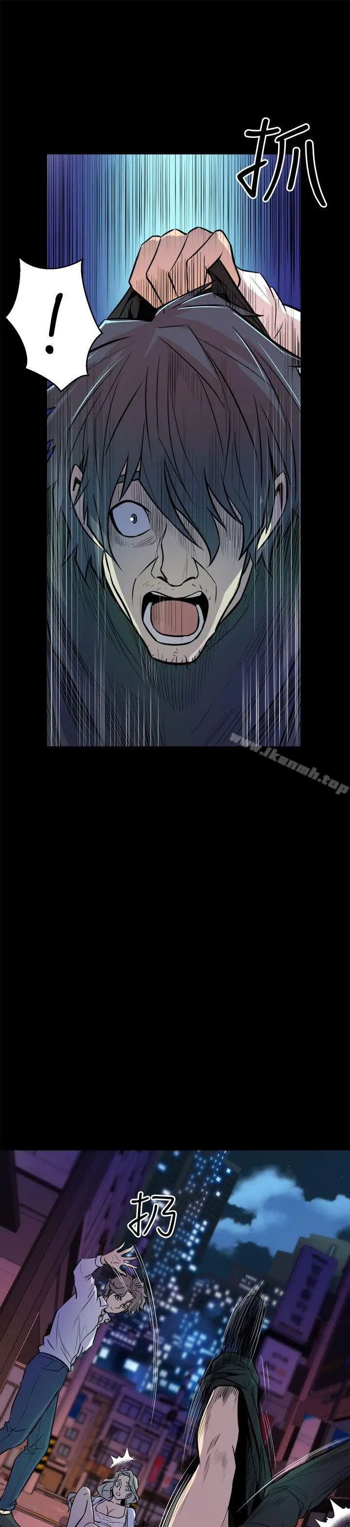 漫画《窥视》第11话第37张图