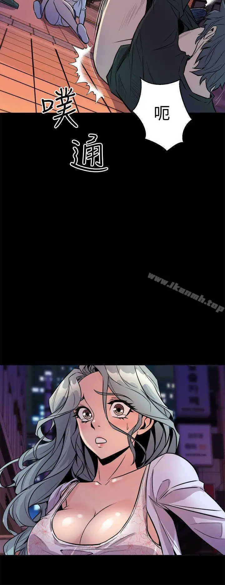 漫画《窥视》第11话第38张图
