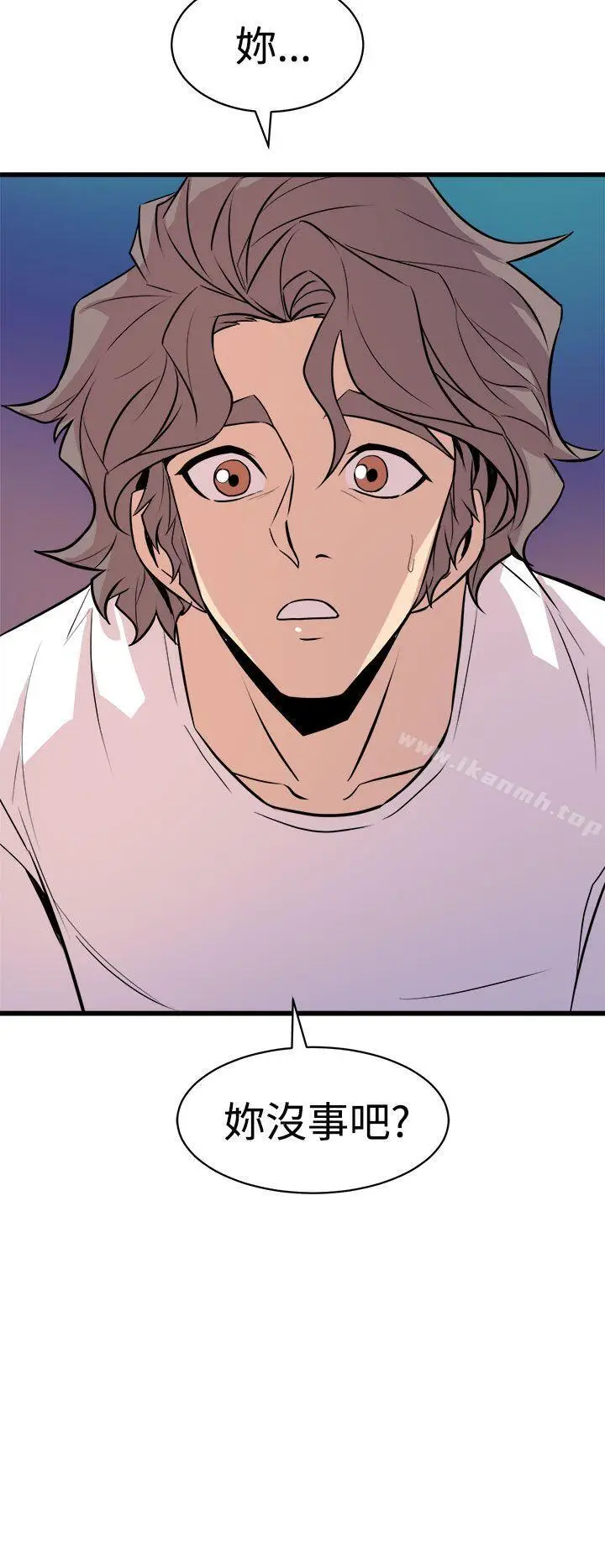 漫画《窥视》第11话第42张图