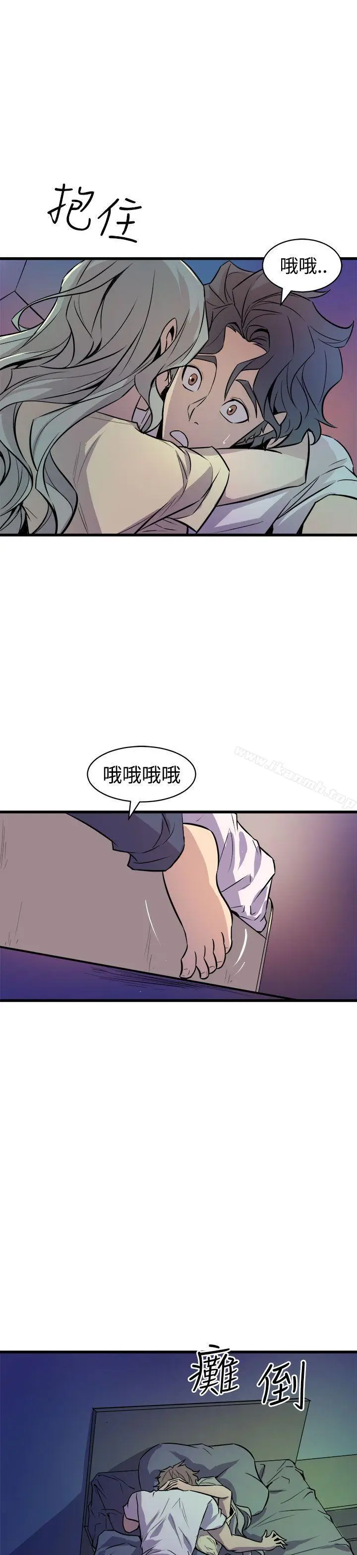 漫画《窥视》第11话第45张图