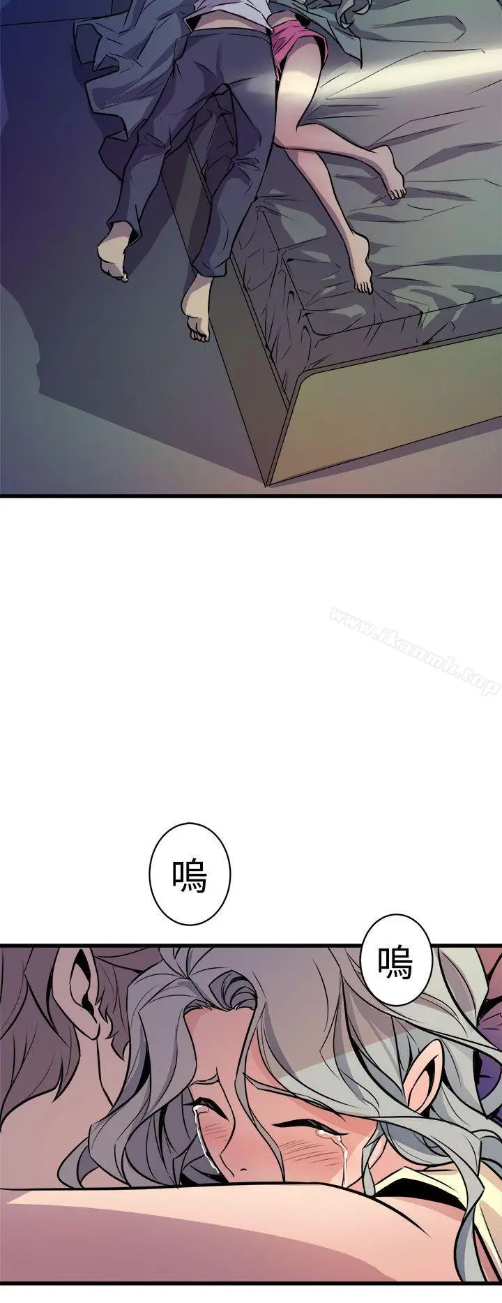 漫画《窥视》第11话第46张图