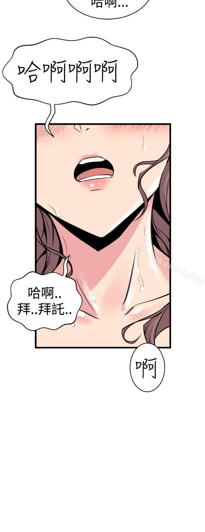漫画《窥视》第11话第8张图