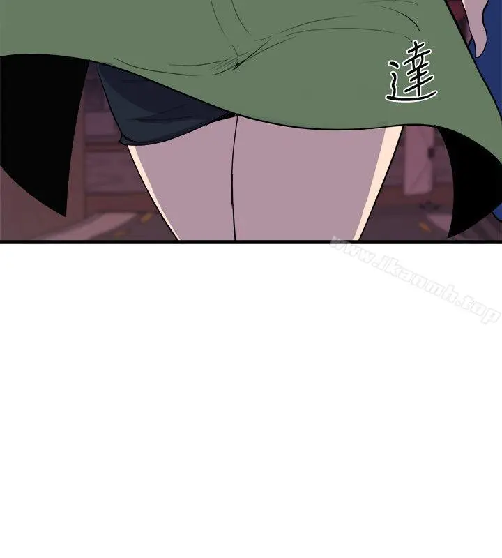 漫画《窥视》第31话第12张图