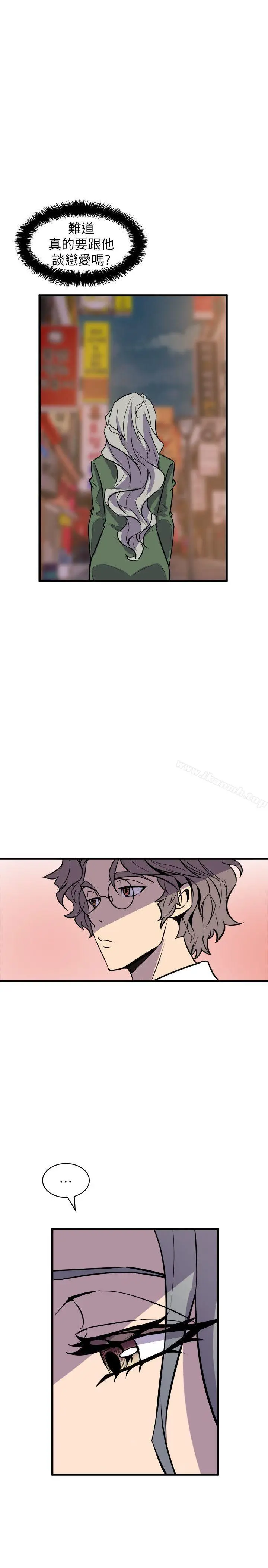 漫画《窥视》第31话第15张图