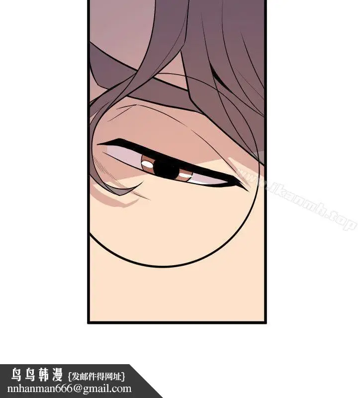漫画《窥视》第31话第20张图
