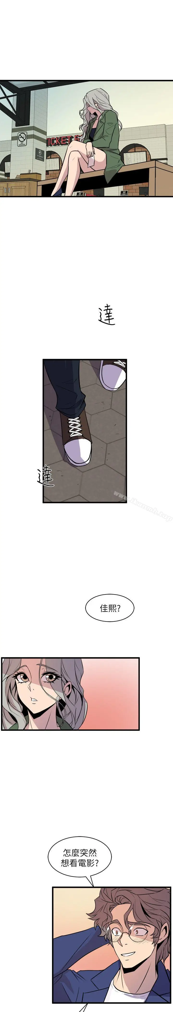 漫画《窥视》第31话第25张图