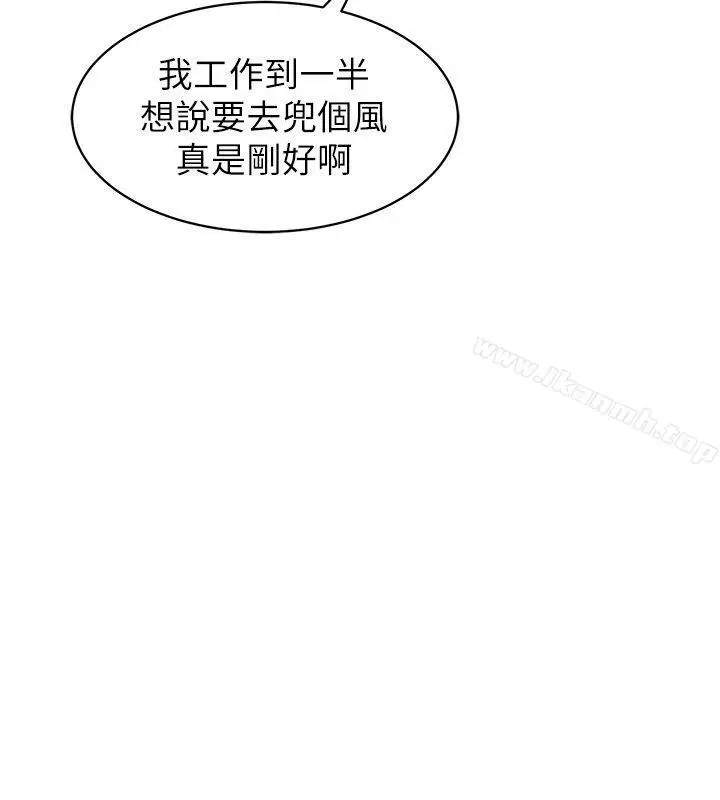 漫画《窥视》第31话第26张图