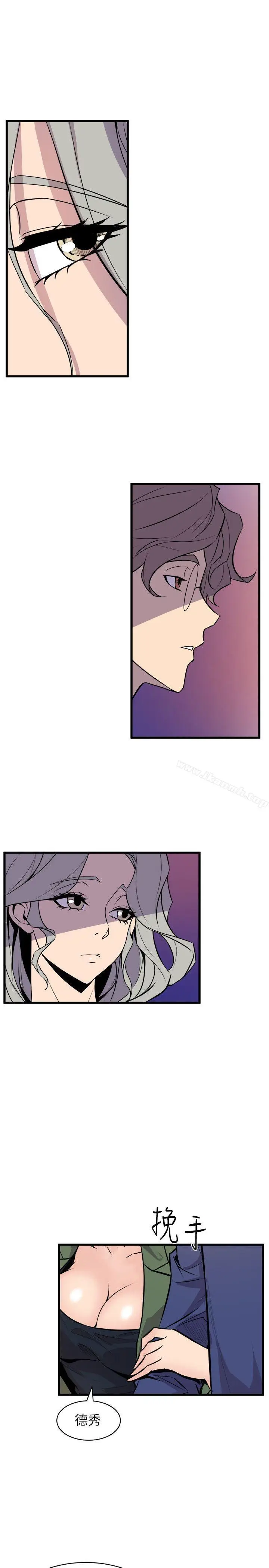 漫画《窥视》第31话第31张图