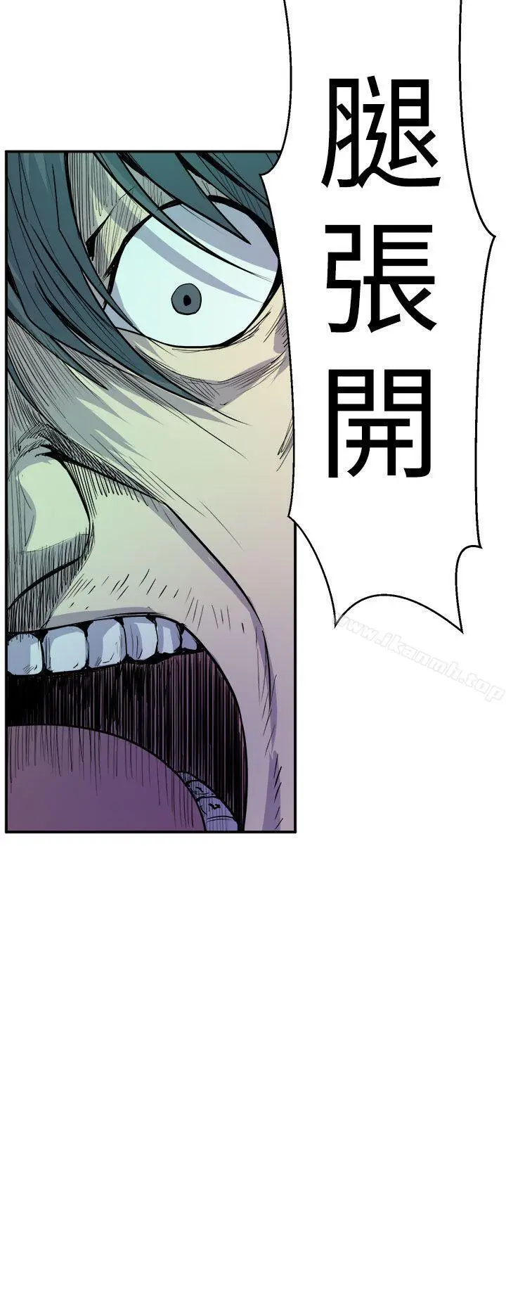 漫画《窥视》第9话第20张图