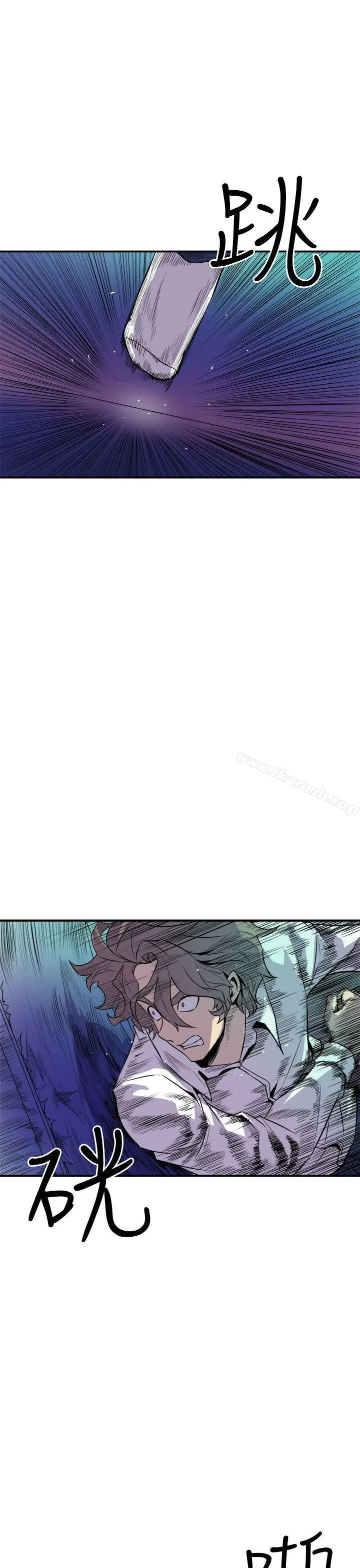 漫画《窥视》第9话第27张图