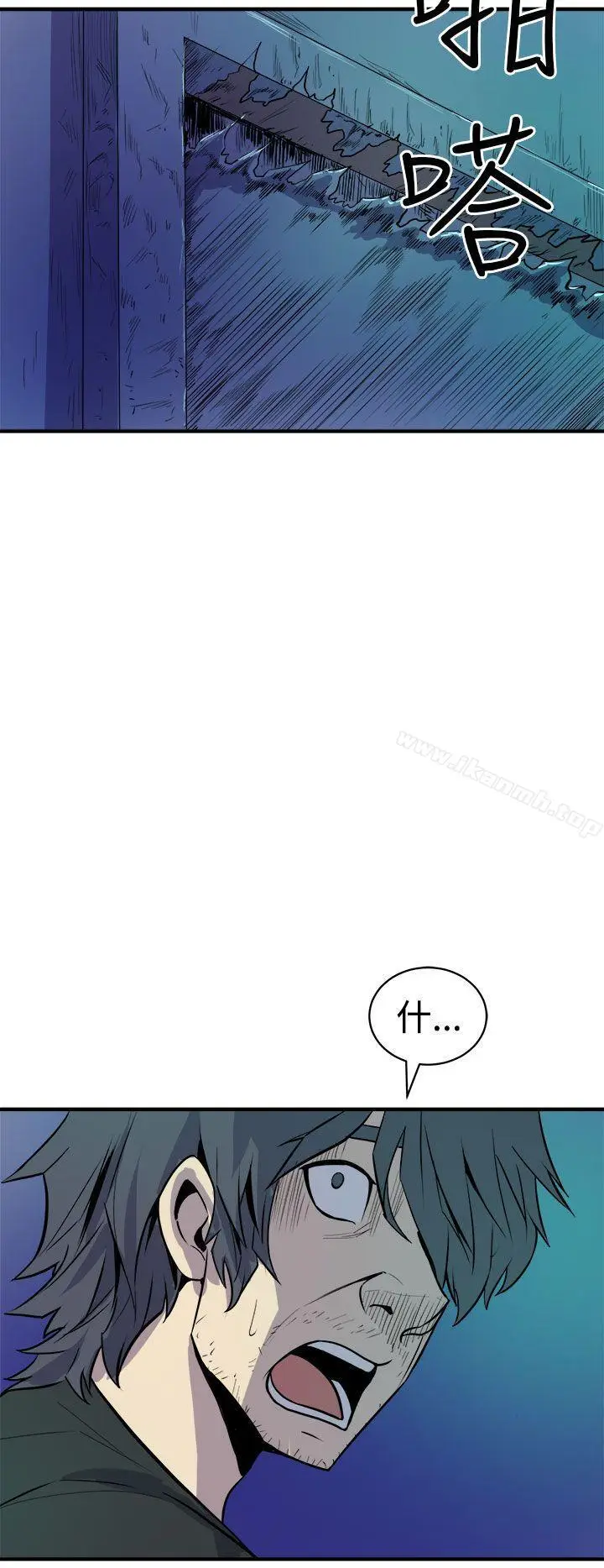 漫画《窥视》第9话第28张图