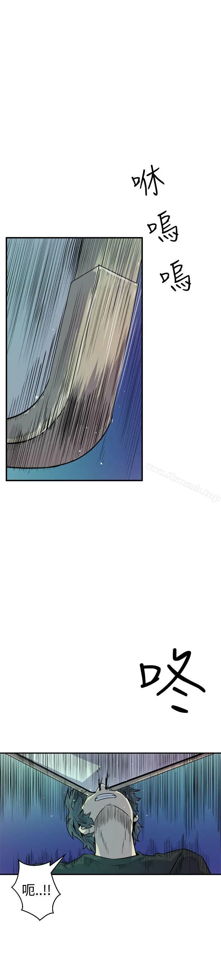 漫画《窥视》第9话第29张图