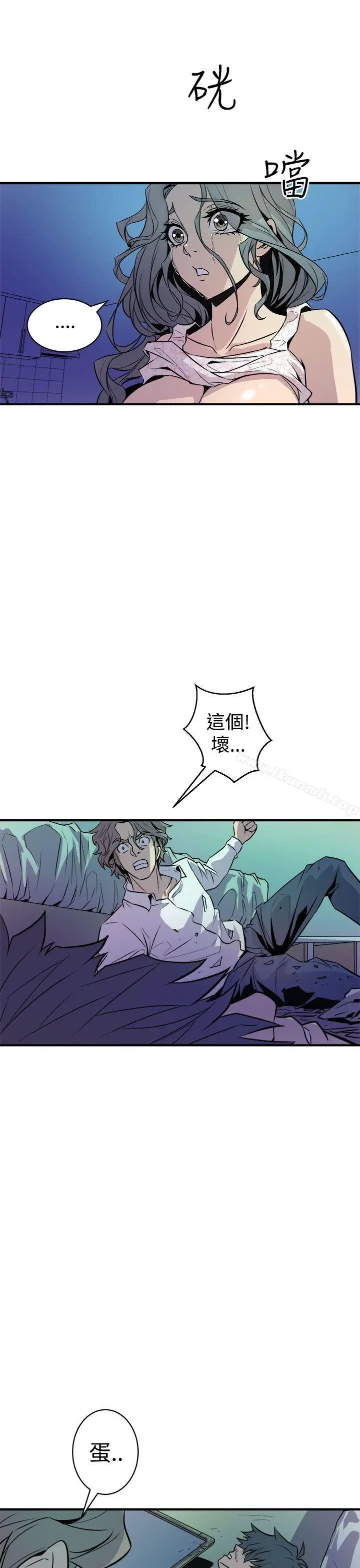 漫画《窥视》第9话第31张图