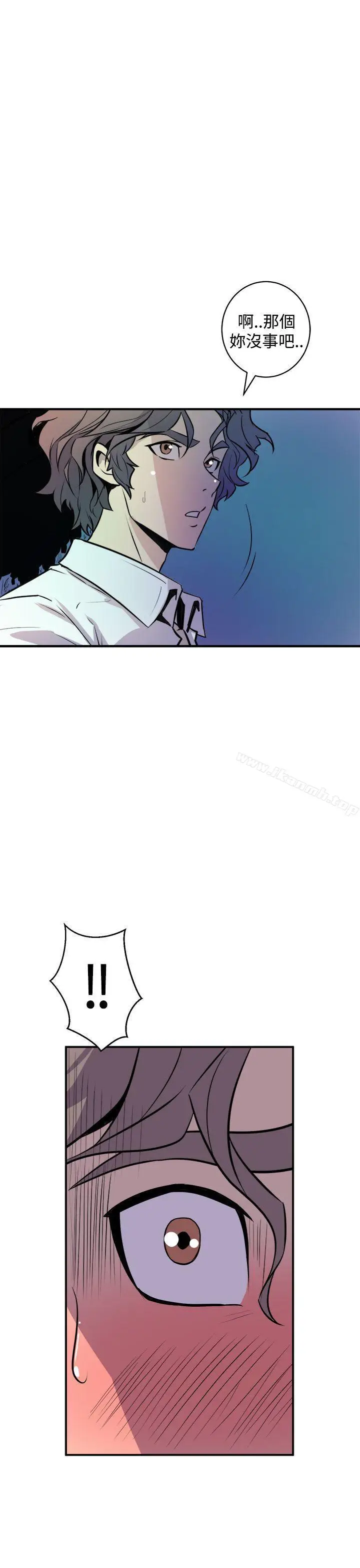 漫画《窥视》第9话第33张图