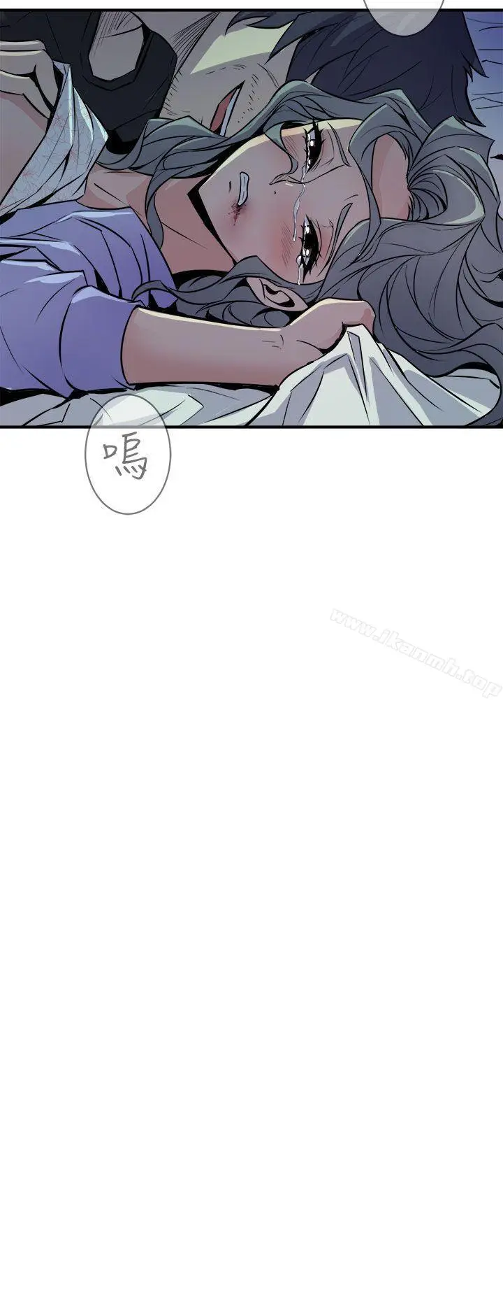 漫画《窥视》第9话第4张图