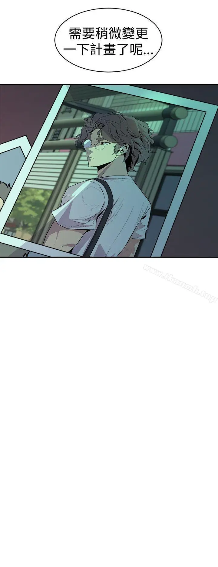 漫画《窥视》第9话第48张图