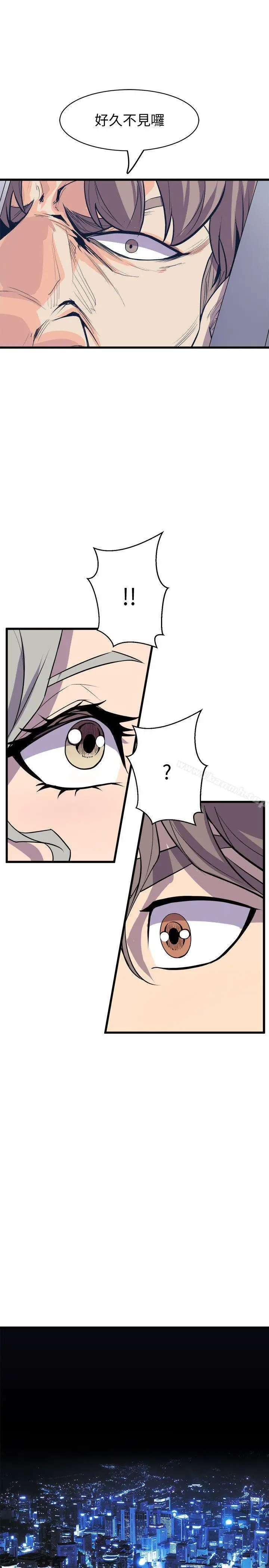 漫画《窥视》第39话第27张图