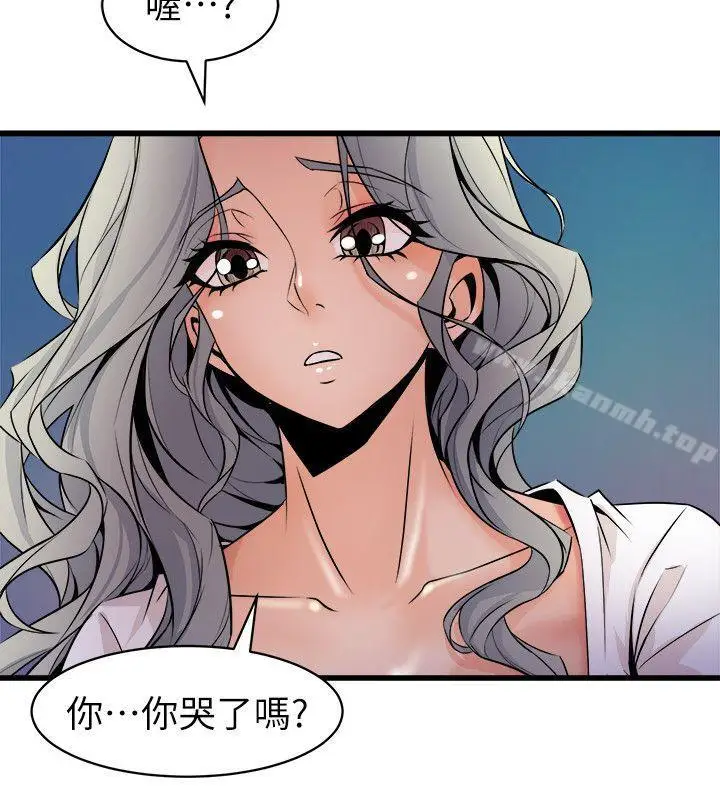 漫画《窥视》第29话第30张图