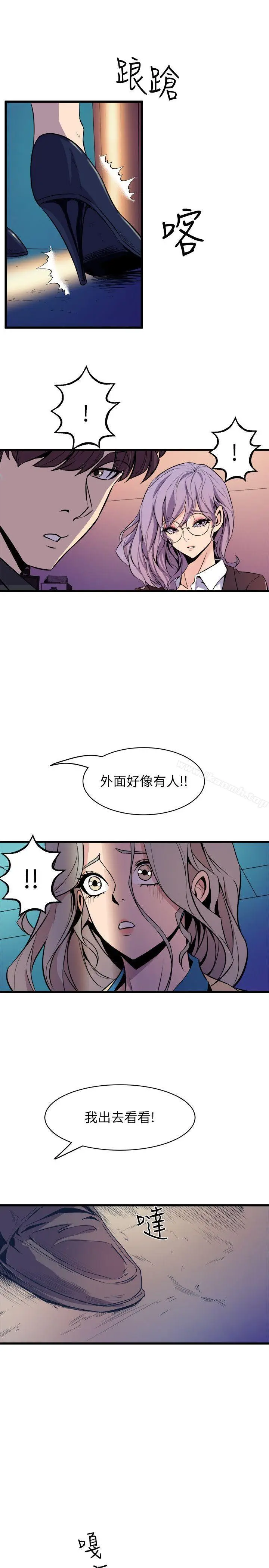 漫画《窥视》第37话第11张图