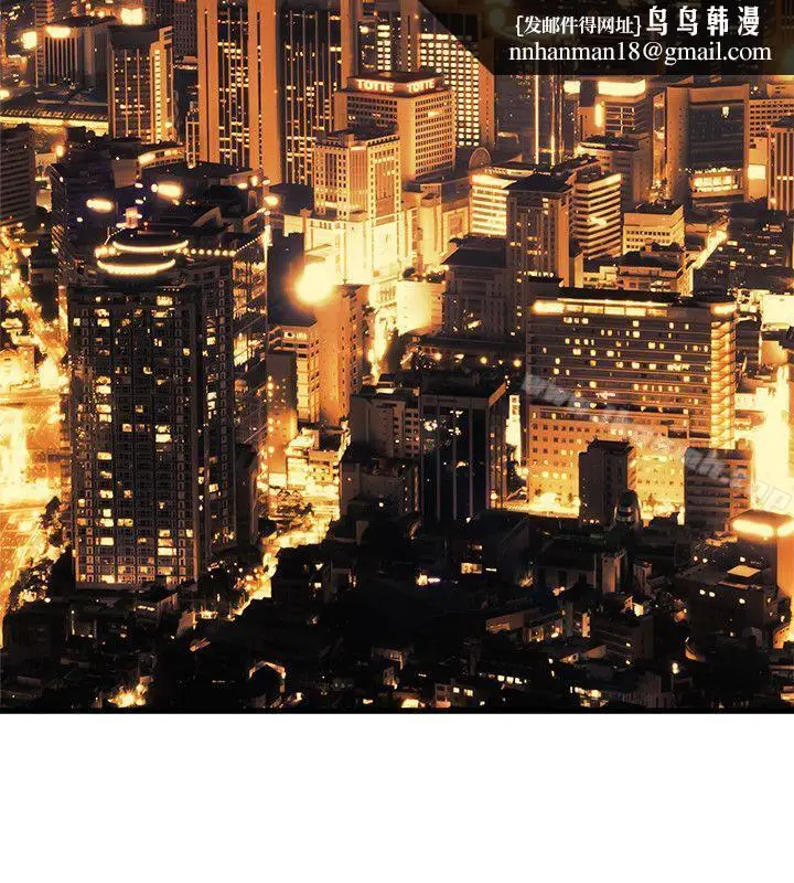 漫画《窥视》第37话第16张图