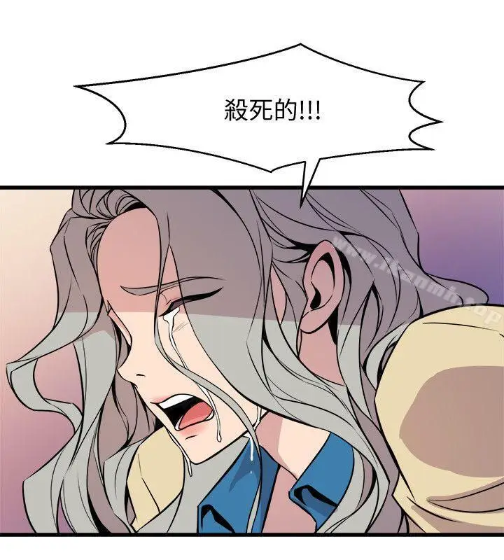 漫画《窥视》第37话第26张图
