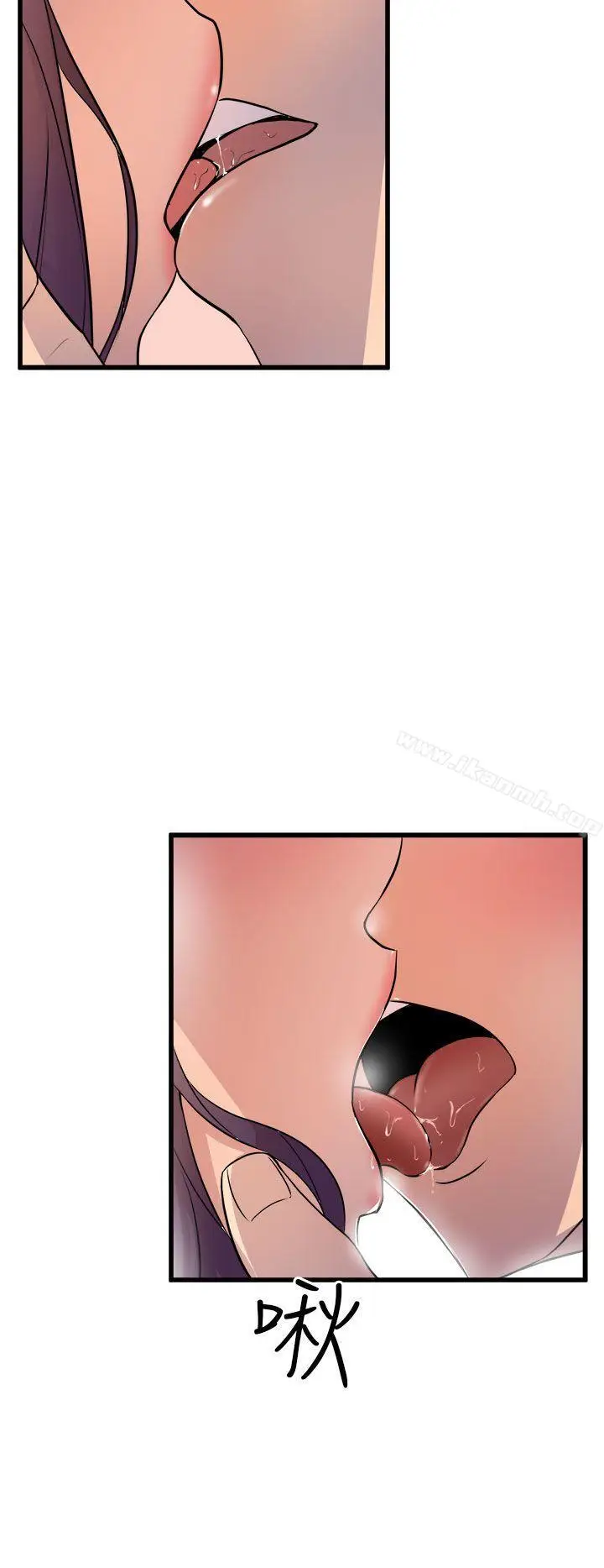 漫画《窥视》第15话第2张图