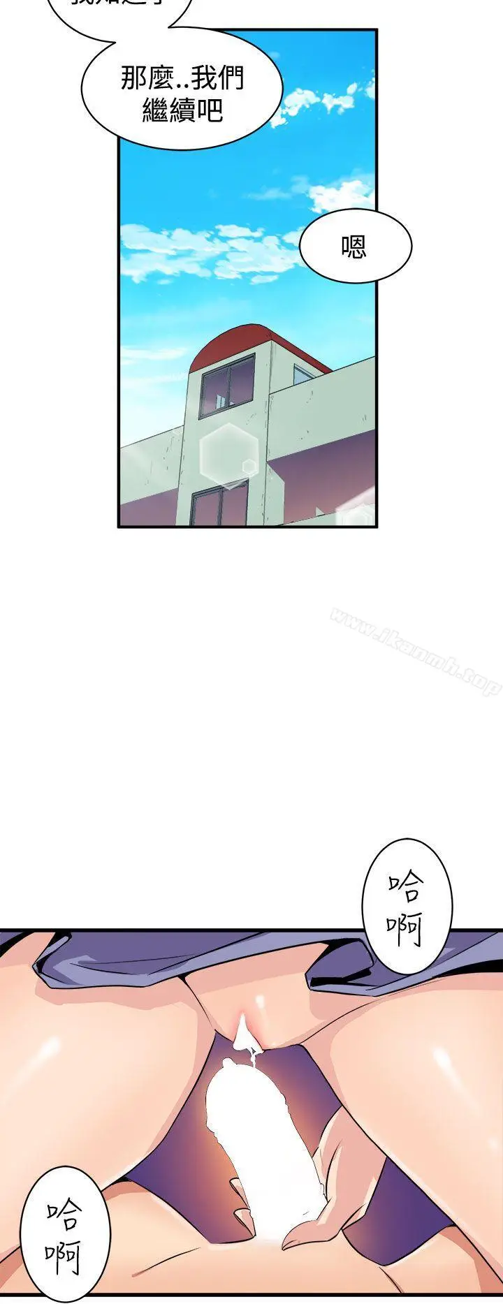 漫画《窥视》第15话第24张图