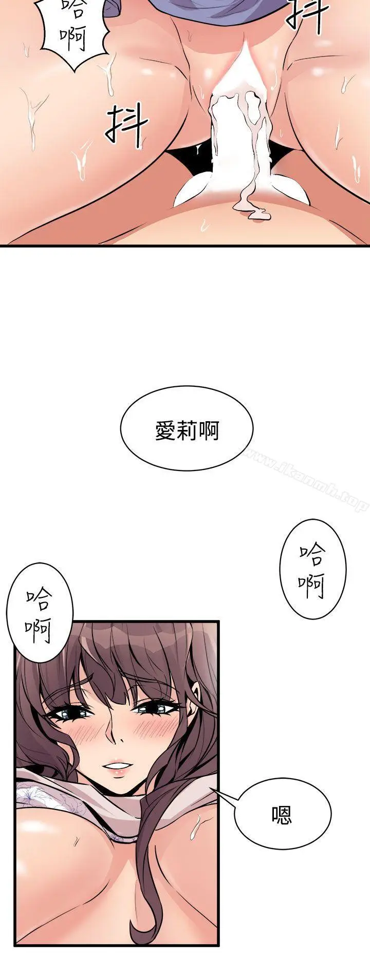 漫画《窥视》第15话第30张图
