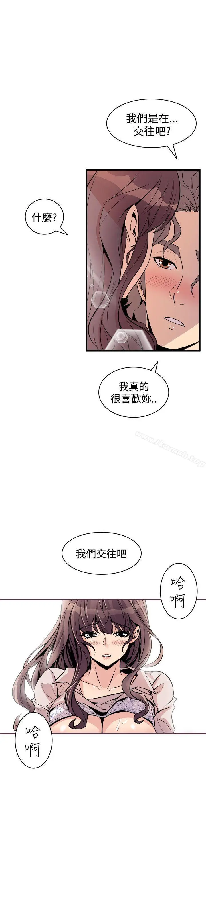 漫画《窥视》第15话第31张图