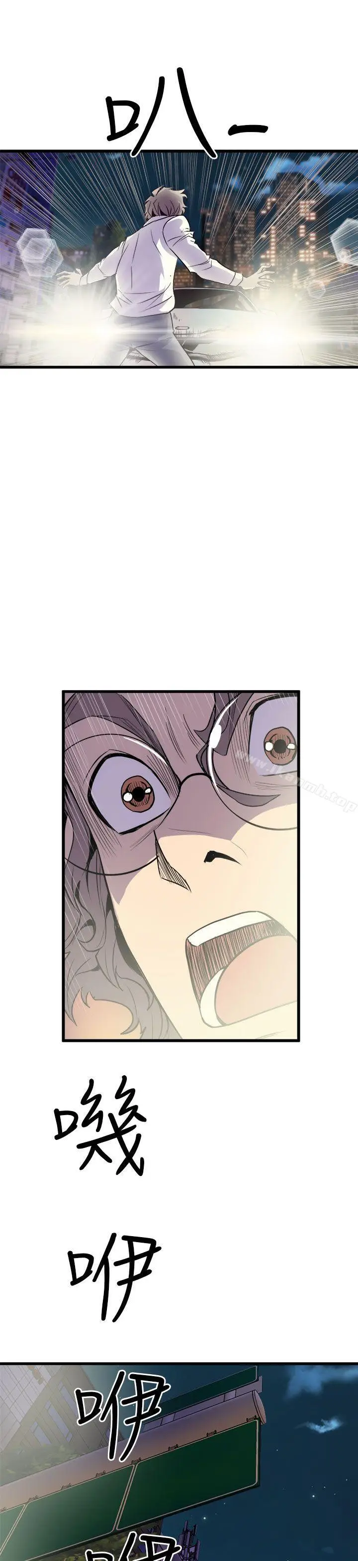 漫画《窥视》第15话第47张图