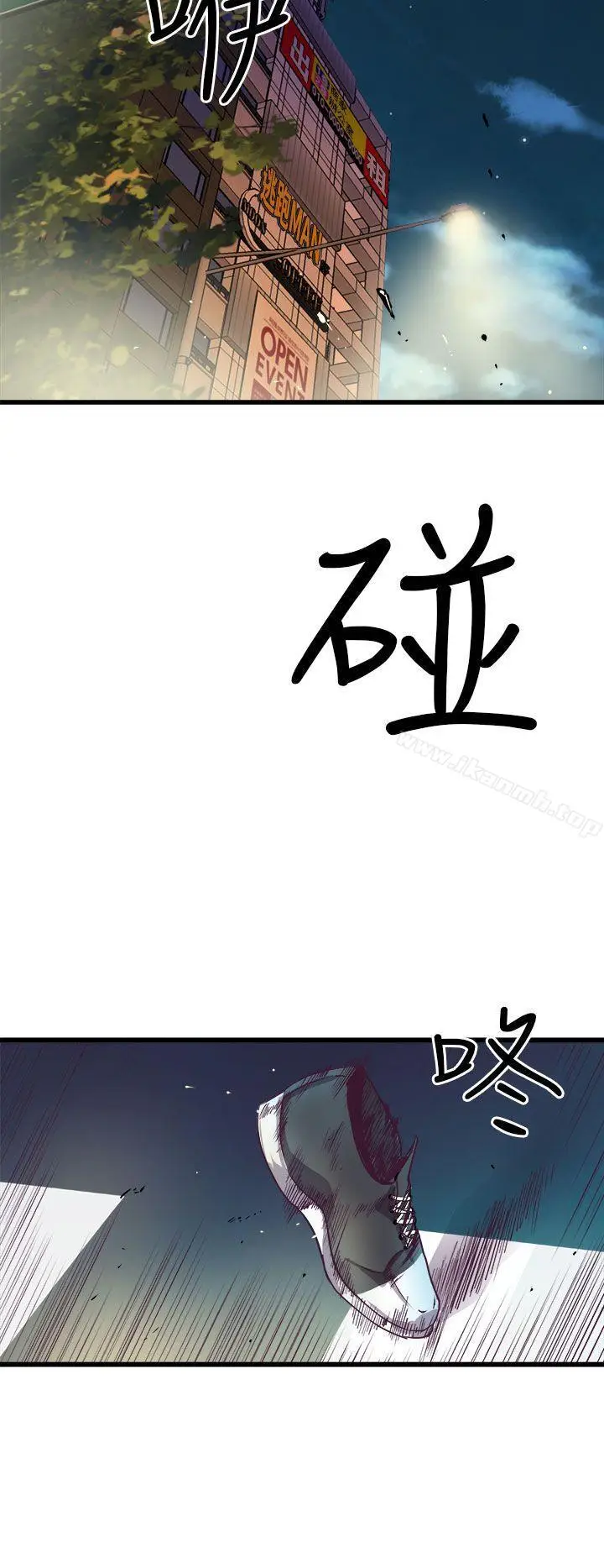 漫画《窥视》第15话第48张图