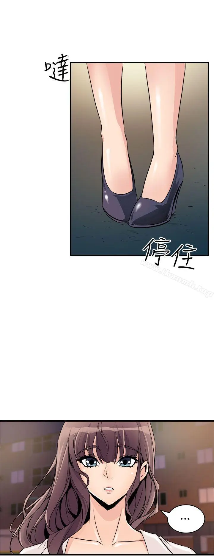 漫画《窥视》第15话第50张图