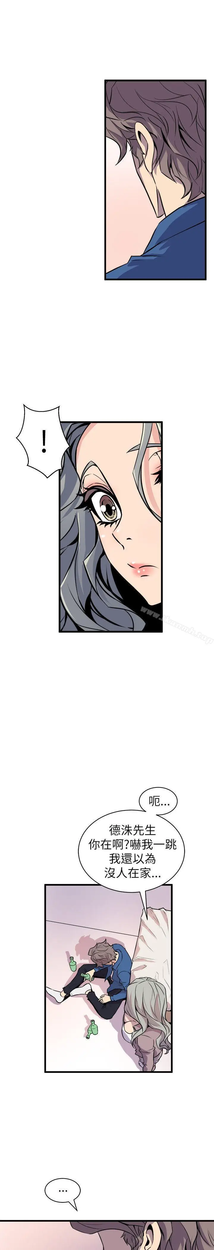 漫画《窥视》第24话第29张图