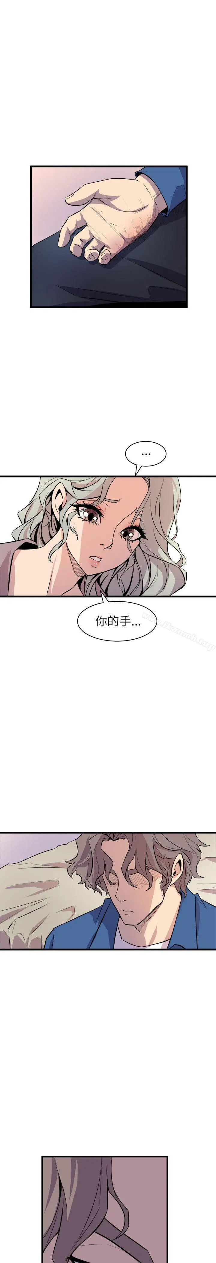 漫画《窥视》第24话第30张图