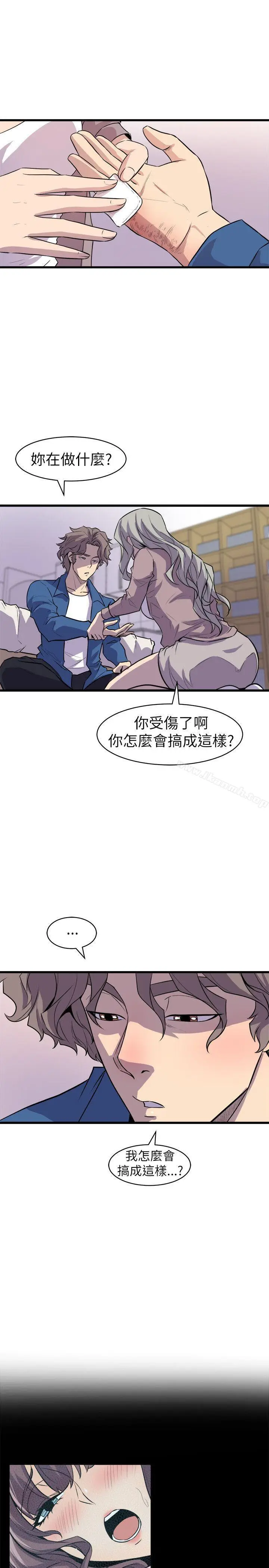 漫画《窥视》第24话第33张图