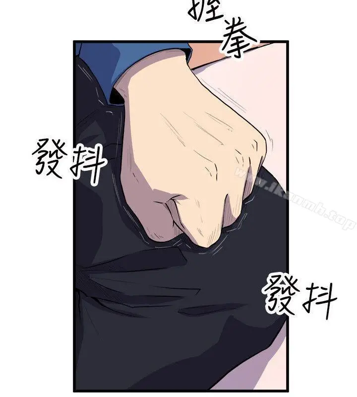 漫画《窥视》第24话第36张图