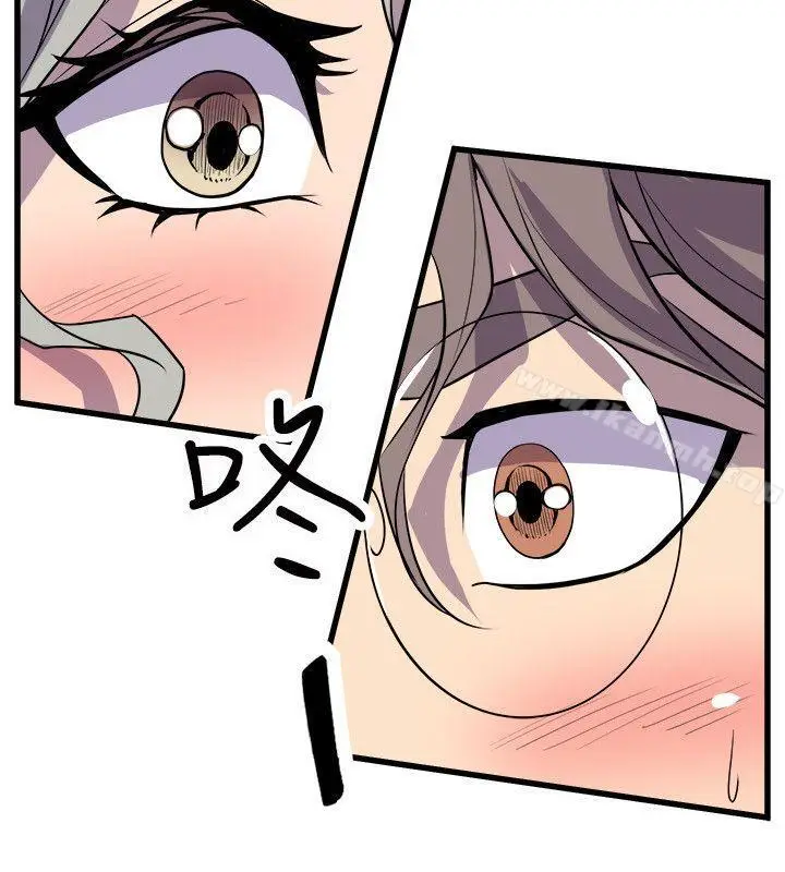 漫画《窥视》第22话第2张图