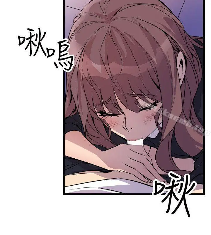 漫画《窥视》第22话第22张图