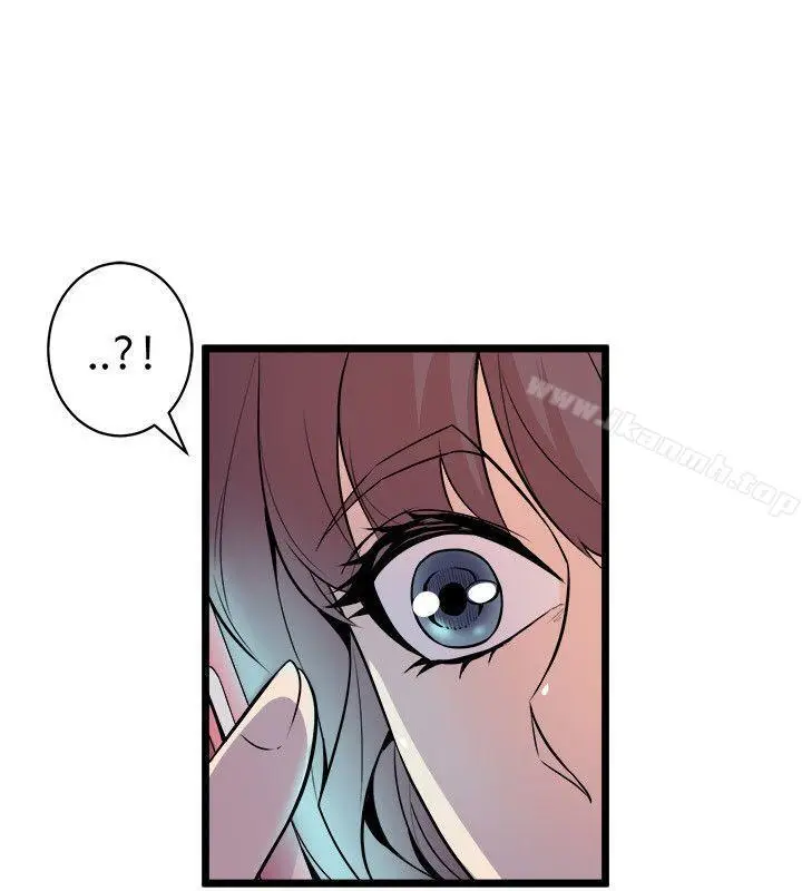 漫画《窥视》第22话第34张图