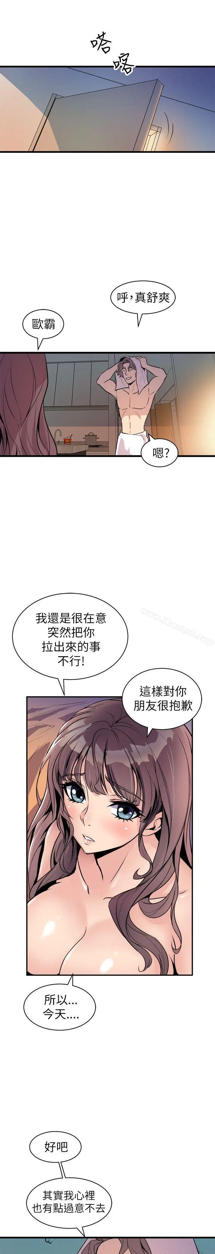 漫画《窥视》第22话第35张图