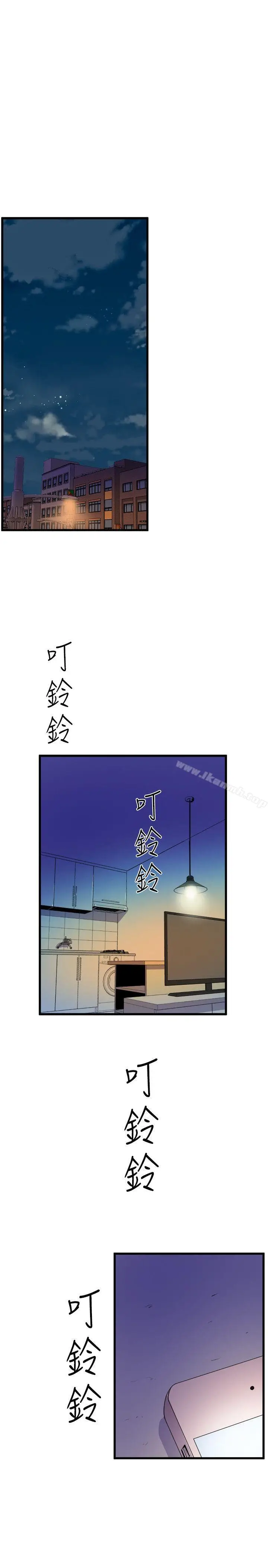 漫画《窥视》第34话第35张图