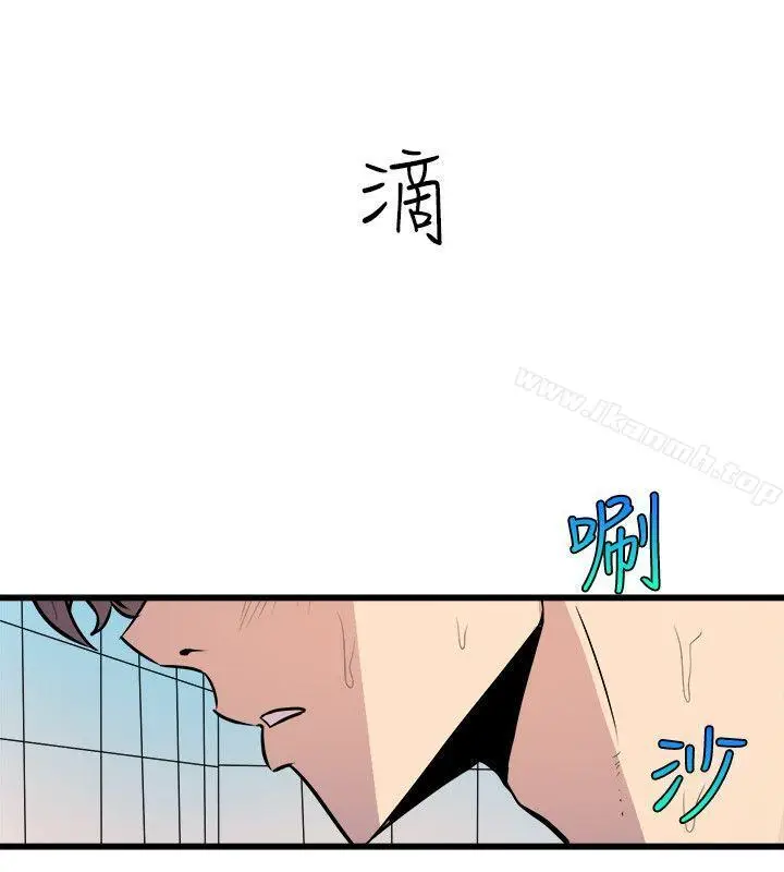 漫画《窥视》第34话第6张图