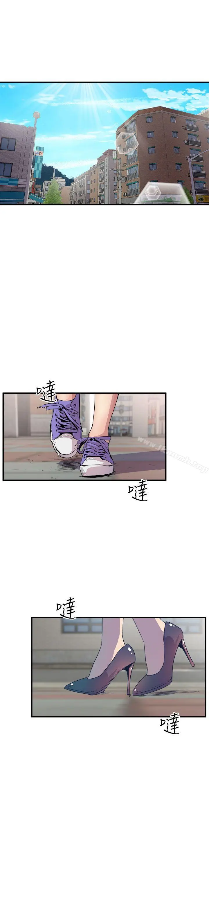 漫画《窥视》第14话第13张图
