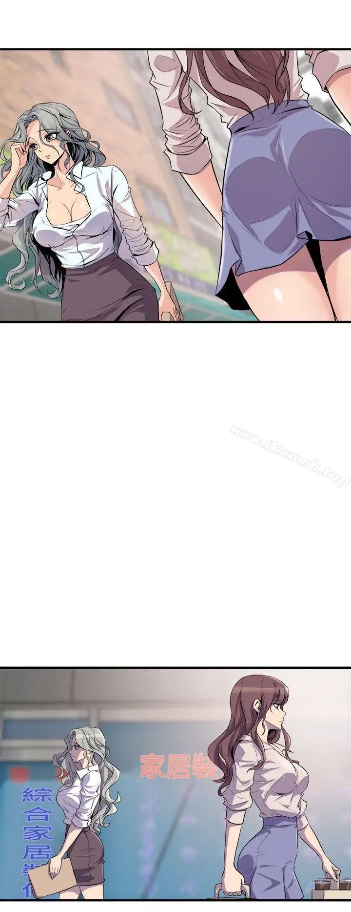 漫画《窥视》第14话第14张图