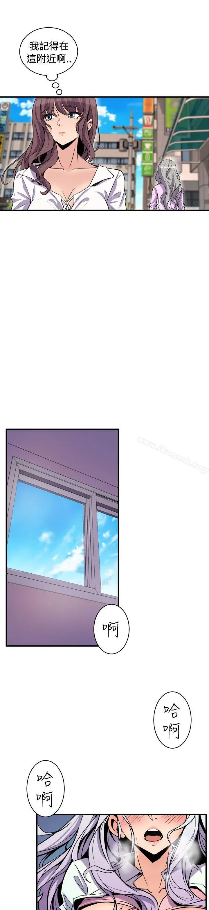 漫画《窥视》第14话第15张图
