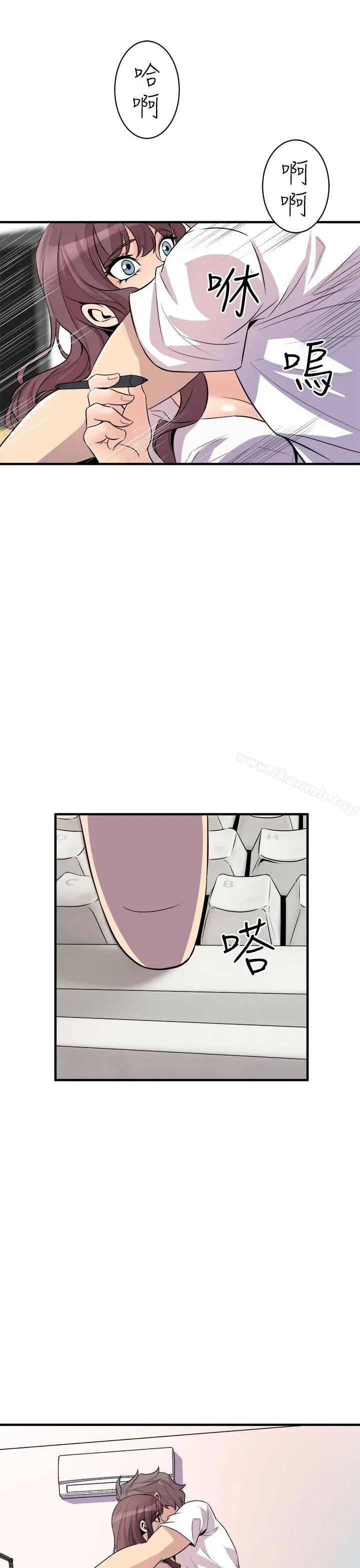 漫画《窥视》第14话第27张图