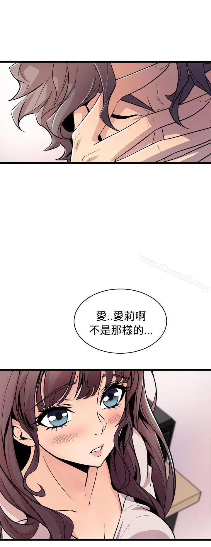 漫画《窥视》第14话第30张图