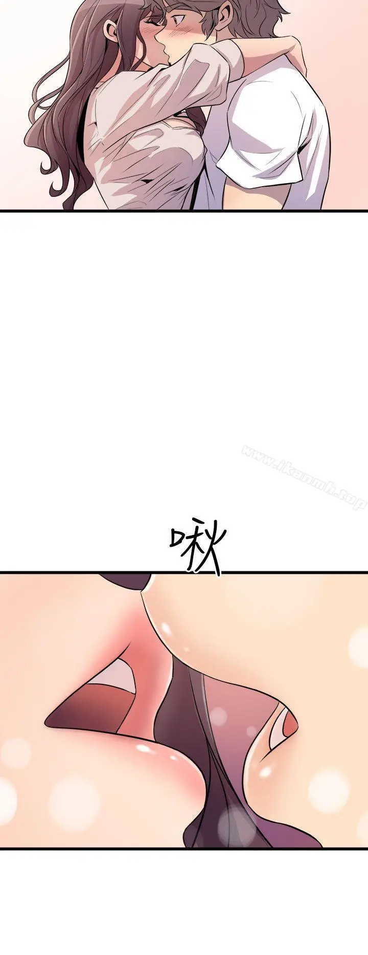 漫画《窥视》第14话第32张图