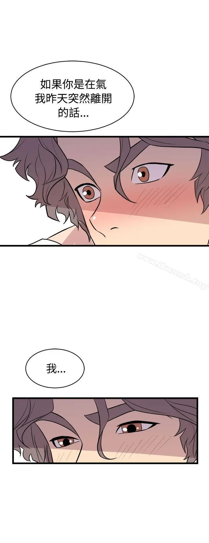 漫画《窥视》第14话第34张图