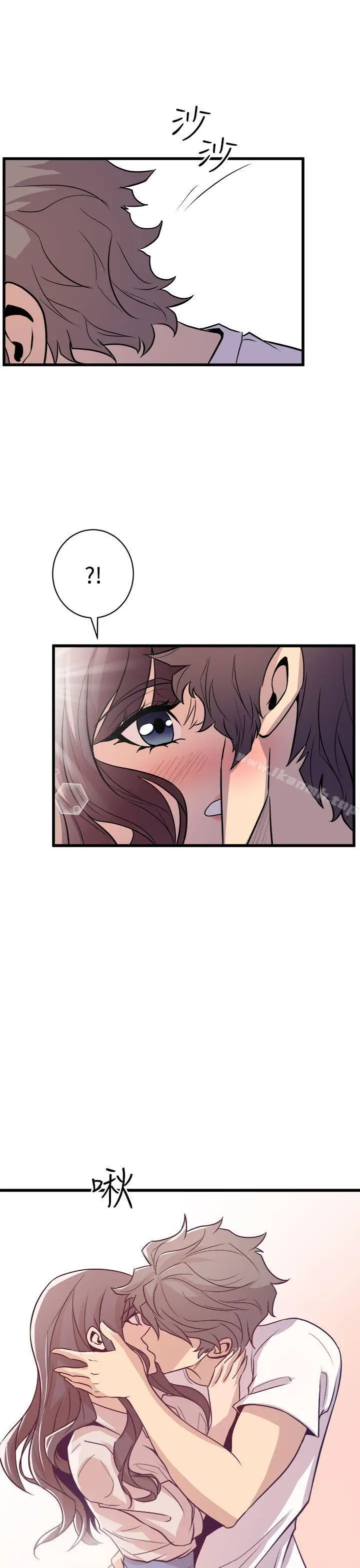 漫画《窥视》第14话第35张图
